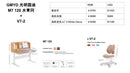 GMYD Prime Growth Station M7 120 + V7-2