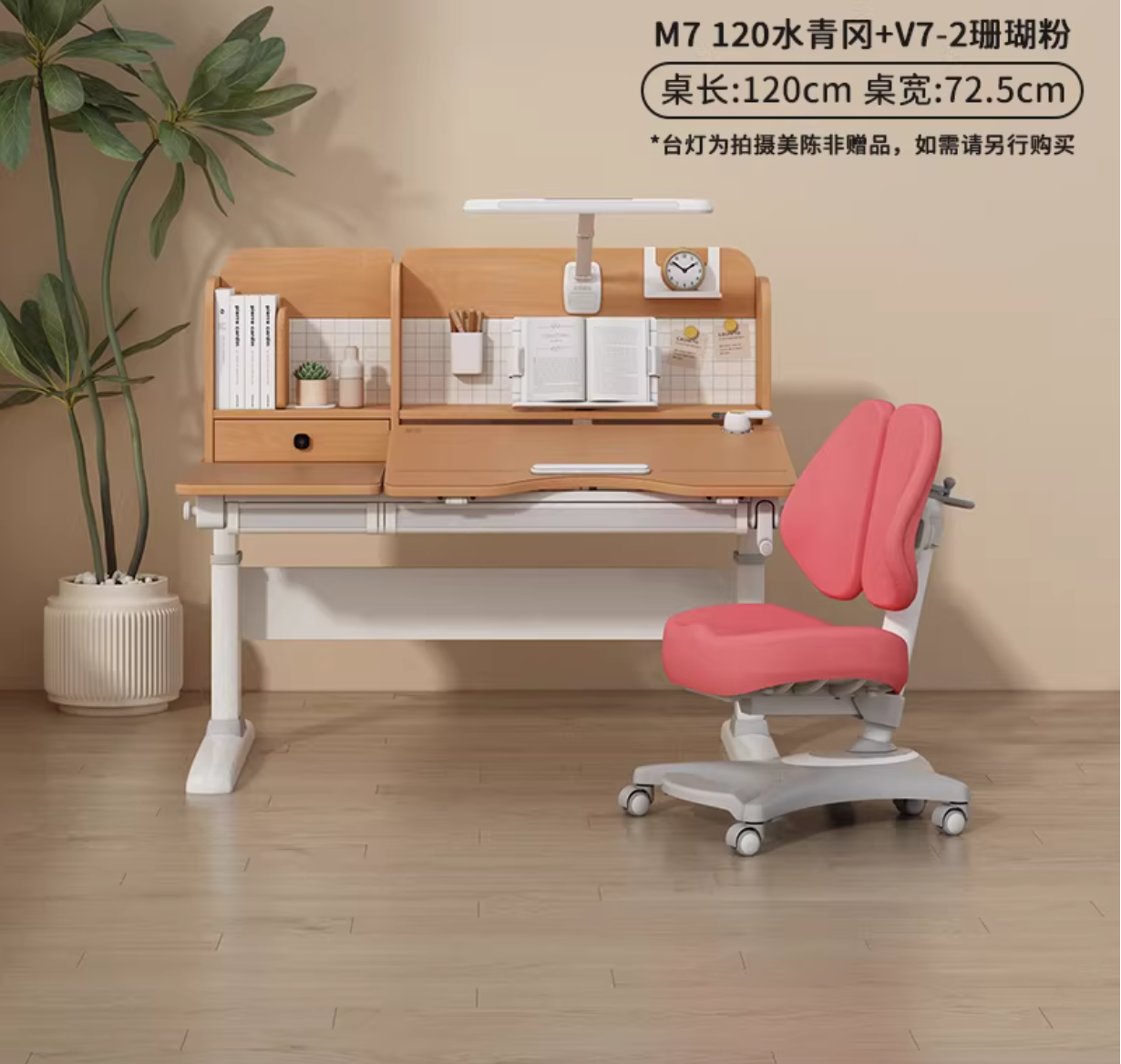 GMYD Prime Growth Station M7 120 + V7-2