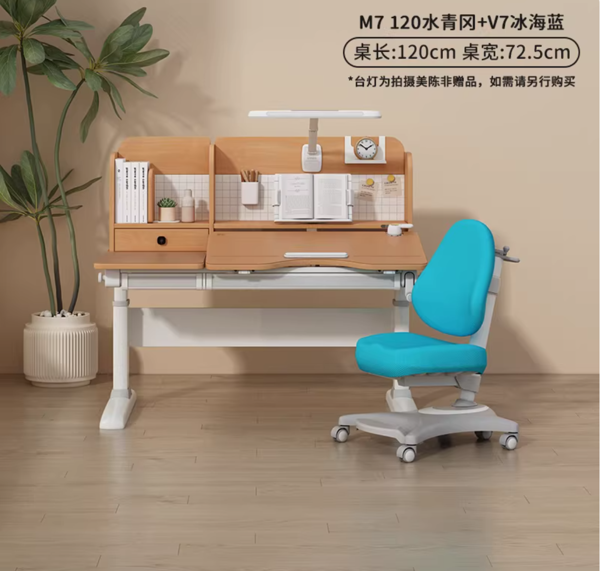 GMYD Prime Growth Station M7 120 + V7