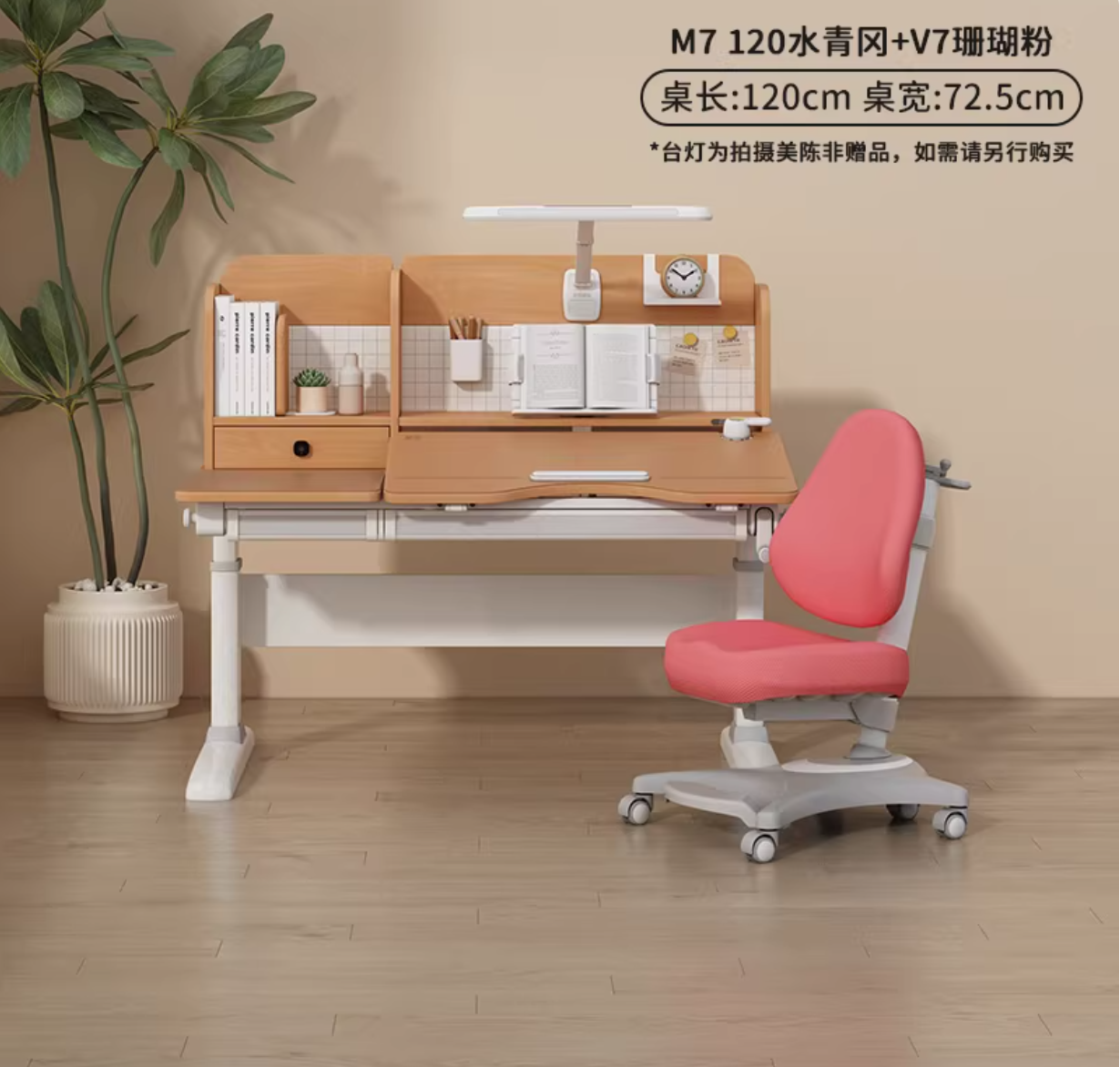 GMYD Prime Growth Station M7 120 + V7